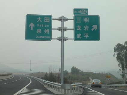 道路標(biāo)牌