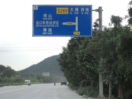 重慶道路標(biāo)牌